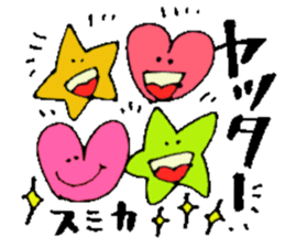 I am Sumika ! Happy Stickers sticker #15717317