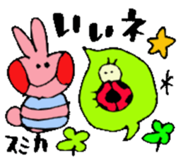 I am Sumika ! Happy Stickers sticker #15717319