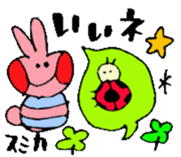 I am Sumika ! Happy Stickers sticker #15717319