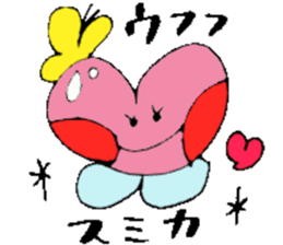 I am Sumika ! Happy Stickers sticker #15717321