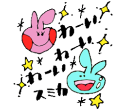 I am Sumika ! Happy Stickers sticker #15717323