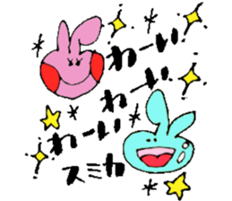I am Sumika ! Happy Stickers sticker #15717323