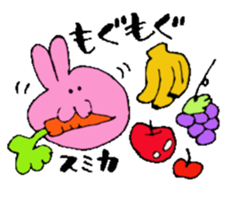 I am Sumika ! Happy Stickers sticker #15717328