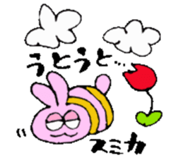 I am Sumika ! Happy Stickers sticker #15717329