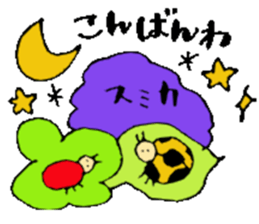 I am Sumika ! Happy Stickers sticker #15717330