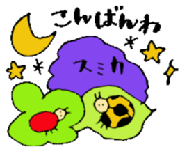 I am Sumika ! Happy Stickers sticker #15717330
