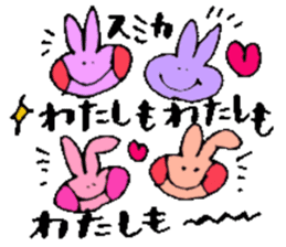 I am Sumika ! Happy Stickers sticker #15717331