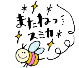 I am Sumika ! Happy Stickers sticker #15717332