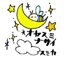 I am Sumika ! Happy Stickers sticker #15717335