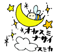 I am Sumika ! Happy Stickers sticker #15717335