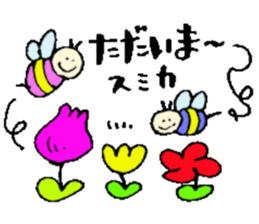 I am Sumika ! Happy Stickers sticker #15717336