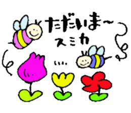 I am Sumika ! Happy Stickers sticker #15717336