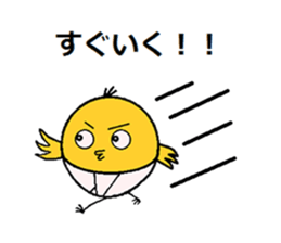 just newborn A pretty cute chickSticker sticker #15717340