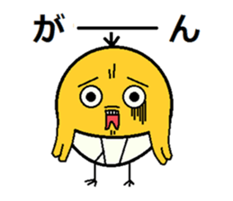 just newborn A pretty cute chickSticker sticker #15717343