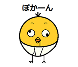 just newborn A pretty cute chickSticker sticker #15717349