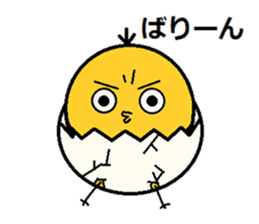 just newborn A pretty cute chickSticker sticker #15717350