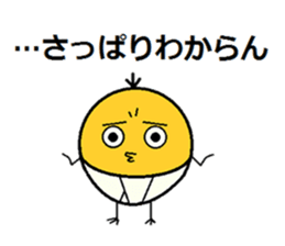 just newborn A pretty cute chickSticker sticker #15717351