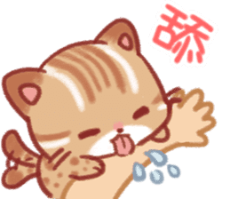 Cute Leopard Cat sticker #15717464