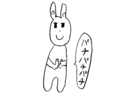 The name of the rabbit is utako sticker #15717478