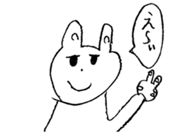The name of the rabbit is utako sticker #15717481