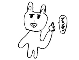 The name of the rabbit is utako sticker #15717491