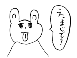 The name of the rabbit is utako sticker #15717497