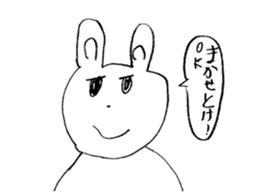 The name of the rabbit is utako sticker #15717498