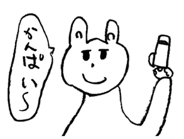 The name of the rabbit is utako sticker #15717499