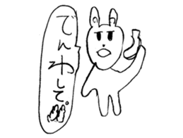 The name of the rabbit is utako sticker #15717503