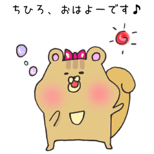 Ms.Chihiro,exclusive Sticker. sticker #15717546