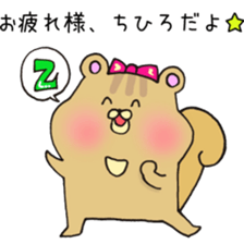 Ms.Chihiro,exclusive Sticker. sticker #15717547