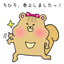 Ms.Chihiro,exclusive Sticker. sticker #15717548