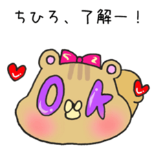 Ms.Chihiro,exclusive Sticker. sticker #15717551