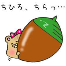 Ms.Chihiro,exclusive Sticker. sticker #15717552