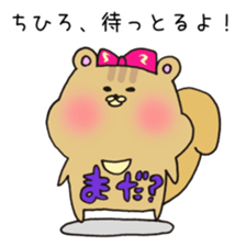 Ms.Chihiro,exclusive Sticker. sticker #15717553