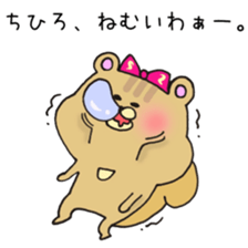 Ms.Chihiro,exclusive Sticker. sticker #15717554