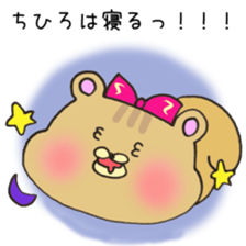 Ms.Chihiro,exclusive Sticker. sticker #15717555