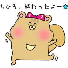 Ms.Chihiro,exclusive Sticker. sticker #15717556