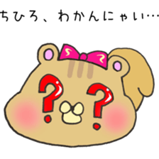 Ms.Chihiro,exclusive Sticker. sticker #15717557