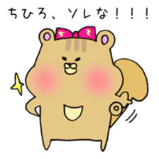 Ms.Chihiro,exclusive Sticker. sticker #15717559