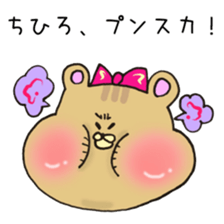 Ms.Chihiro,exclusive Sticker. sticker #15717560