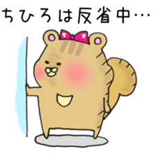 Ms.Chihiro,exclusive Sticker. sticker #15717561