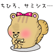 Ms.Chihiro,exclusive Sticker. sticker #15717562