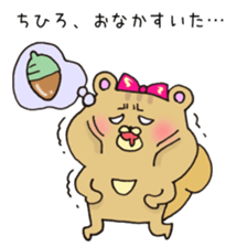 Ms.Chihiro,exclusive Sticker. sticker #15717563