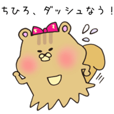 Ms.Chihiro,exclusive Sticker. sticker #15717564