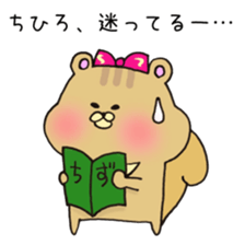 Ms.Chihiro,exclusive Sticker. sticker #15717565