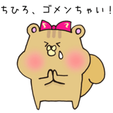 Ms.Chihiro,exclusive Sticker. sticker #15717566