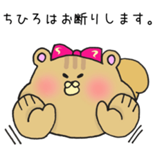 Ms.Chihiro,exclusive Sticker. sticker #15717569