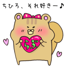 Ms.Chihiro,exclusive Sticker. sticker #15717570