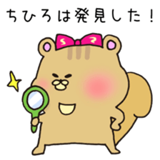 Ms.Chihiro,exclusive Sticker. sticker #15717571